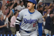 【動画あり】大谷50号ゲットした人、ガチガチに警護されてどこかへ連行されるｗｗｗｗｗ