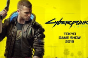 『サイバーパンク2077』8月31日午前3時より公式ゲームプレイストリームが配信決定！TGS2019へはブース出展、日本語吹替版デモもお披露目予定！