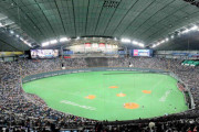 【爆報】札幌ドーム、プロ野球復活