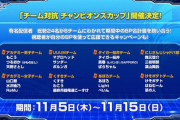 【悲報】 もこうさん、生配信中にサイゲにガチで怒られ配信ぶち切り