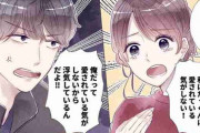 引き止めてほしかった！　想定外の結果になってしまった別れ話は？