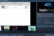 【！？】Wii/GCのエミュレータ『Dolphin』、Steamで配布へ！