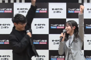 【日向坂46】凄い約束を交わす！正源司陽子、山口一郎さんと何故か意気投合wwww