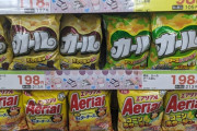 【悲報】弱者男性、物価高でついに「食の喜び」さえ消えていくｗｗｗｗ