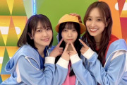 【日向坂46】「日向坂で会いましょう」で11thシングルのフォーメーション発表