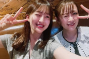#高橋みなみ さん、同じ事務所の #田島芽瑠 ちゃんとご飯に行く?✨