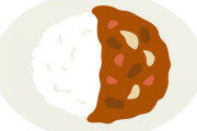 【議論】?カレーの最強の隠し味って、知ってますか？?