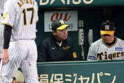 阪神・岡田監督、背信の青柳におかんむり「もうええわ青柳の話は」　打線が奮起も「ならんで良かった勝ち投手に」