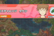 【ポケマス】EXタケシのベリーハードって何で入ればいいんだ…