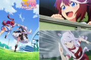 アニメ「ウマ娘 プリティーダービー Season 2」はトウカイテイオーとメジロマックイーンが主役