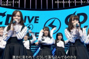 みーぱんが頑張っている裏でひよたん笑顔でパフォーマンスはマジ感涙やな…【日向坂46】