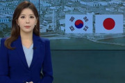 日韓関係が遂に崩壊へ‥韓国政府「福島汚染水できる限りの措置を検討」日韓関係は悪化の一途　韓国の反応