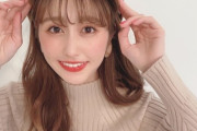 “あーりんの私服オフショ♡”『LARME』AYAKA BOOK より 私服オフショット写真 公開！