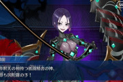 【FGO・画像あり】マスターさん。悔しくも丑御前にギャップ萌えしてしまうwwwwww←これマジ？？？？「バレンタイン2024」