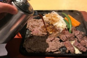 彼とステーキを食べに。ステーキ×2＋特製ソースポットが1つ運ばれてきた。当然ソースは2人分。次の瞬間、彼、自分のステーキにソース全掛け…。
