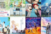 【悲報】米アニー賞「アニメ賞のエントリー基準を42億円以上の製作費に変更します」→　露骨な日本アニメ排除だと批判殺到ｗｗｗ