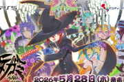 2D横スクロールアクション『魔女ガミ－The Witch of Luludidea－』のPS5版が5/28発売予定！パッケージ版の予約受付も開始に