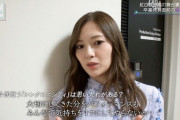 【乃木坂46】白石麻衣の紅白『シンクロニシティ』前のインタビューがこちら・・・