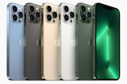 【悲報】 iPhone、値上げ