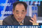 【朝日新聞】鮫島浩記者「米国は韓国に失望したと、鬼の首をとったように報じるこの国のマスコミは米国従属で安倍政権と変わらない」