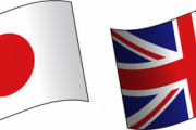 【表参道強盗事件】イギリスさん、日本にまさかの塩対応！！！.....