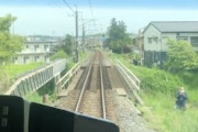 【動画】撮り鉄また問題を起こす。線路脇に侵入して電車を停止させた男の映像。