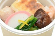 年末年始に食べてみて！おすすめコンビニ商品