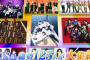 【櫻坂46】ダンス企画出演メンバー、これは誰だ！？【音楽の日】