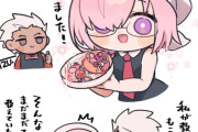 【FGO】和菓子も極めしマシュ！！　マシュの料理スキルがどんどん上達していく！！
