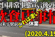 【芸能】松本人志　自宅待機で「何もしなかった」ではなく「今日もコロナを阻止した」と発信