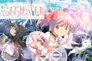 スロット「劇場版魔法少女まどか☆マギカ[前編]始まりの物語／[後編]永遠の物語」ティザーPVが公開！