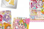 「トロピカル～ジュ! プリキュア キラキラカードグミ」予約開始！カードは全15種で、全て両面カラーイラスト