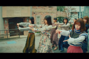【日向坂46】4thシングル『ソンナコトナイヨ』MV再生回数が400万回を突破！！