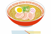【画像】味噌ラーメンみたいに見えるだろ？でも違うんだよ