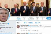 【朗報】ドナルド・トランプ「Twitterやめてから幸せな気分だ。SNSに渦巻く憎しみの連鎖にさらされずにすむ」