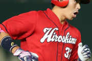 カープ野間峻祥に他球団007「能力を考えれば打率3割15本20盗塁はできる選手」