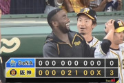 【阪神対DeNA24回戦】阪神連勝！逆転CSへ3位広島と1.5差　代打・鳥谷V打、7投手で完封リレー！DeNAは３連敗