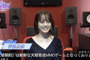 【悲報】ハシカンさん、声優に負けるｗｗｗｗｗｗｗｗｗｗｗｗｗ
