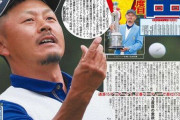 与田時代の中スポ「勝ちたいなら変われ！」「与田、なぜ代打周平」