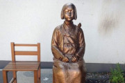 【速報】ドイツ女性博物館、都市ケルンから追い出された慰安婦像を恒久設置「記憶風化させない場所に」