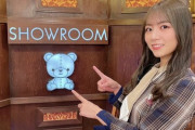 【文字起こし】『5期生の事もどうかお願いします…』北野日奈子がSHOWROOMで語ったメッセージが突き刺さる・・・【乃木坂46】