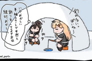 【艦これ】一度はやってみたいワカサギ釣り　他なごみネタ