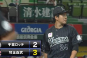 6月13日　西武３－２ロッテ　先発種市が5回無失点、マーティンの一発など中盤までリードするもサヨナラ弾を浴び敗戦