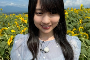 【乃木坂46】賀喜遥香の近況があきらかに