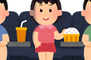 【愕然】Q.映画館のポップコーンの音がうるさいです　A.病気です