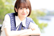 櫻坂46小島凪紗　新生こんなぎ見せちゃいます「一生分褒められた」６月人生初ショートヘア挑戦