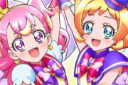 主人公は犬！「プリキュア」シリーズ最新作『わんだふるぷりきゅあ！』は2月4日より放送開始！メインキャスト：長縄まりあ、種崎敦美