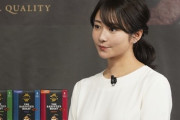 木村文乃、コーヒーは「断然ブラック派」