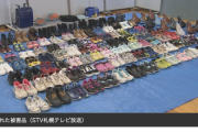【画像】女児の靴100足を盗難…靴に性的興奮を覚える精神疾患の男、業が深すぎる