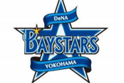 ベイスターズの惨状を他チームで例えてみた